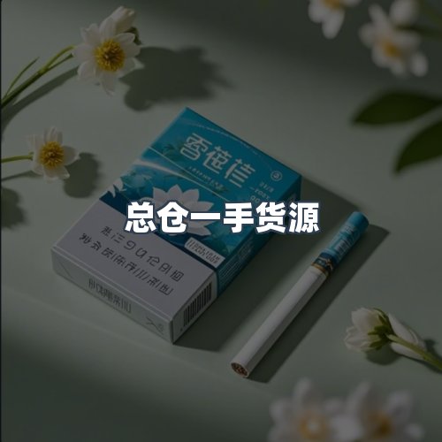 服务优势